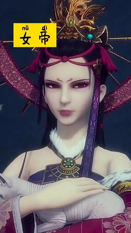 画江湖之不良人美女   女帝  专辑壁纸.