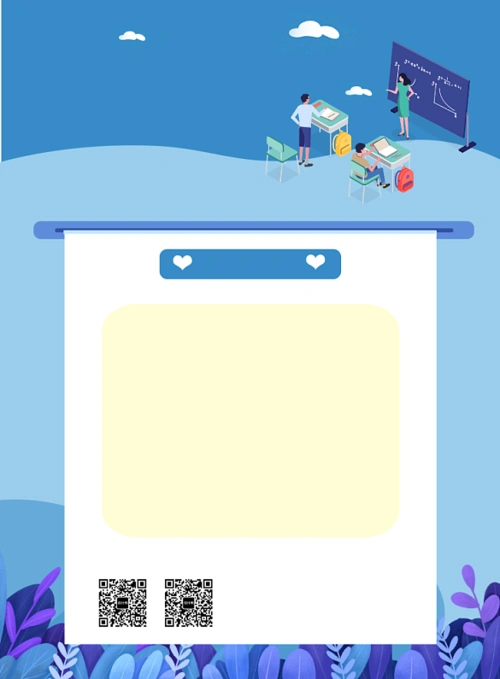 创意2019教师编制考试微信公众号素材图片