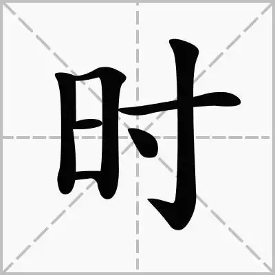 霎时的拼音(霎时的拼音)_乐车网