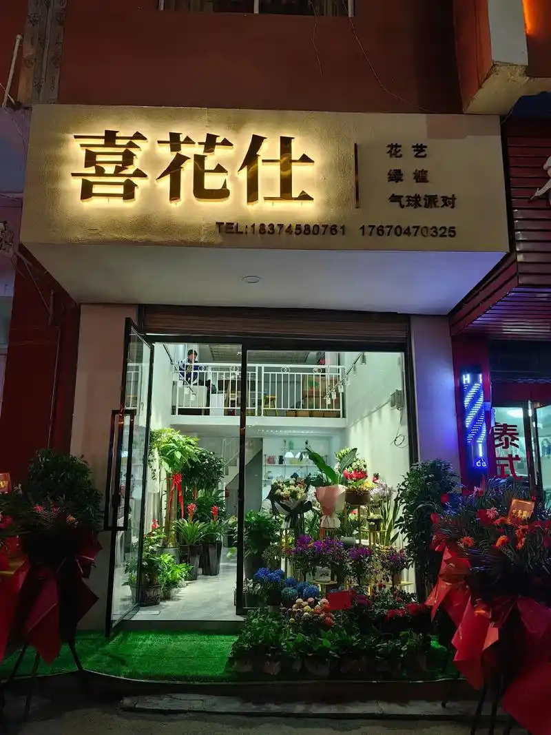90后辞职回家开花店.把自己的爱好变成了工作也太棒了吧#鲜花 - 抖音