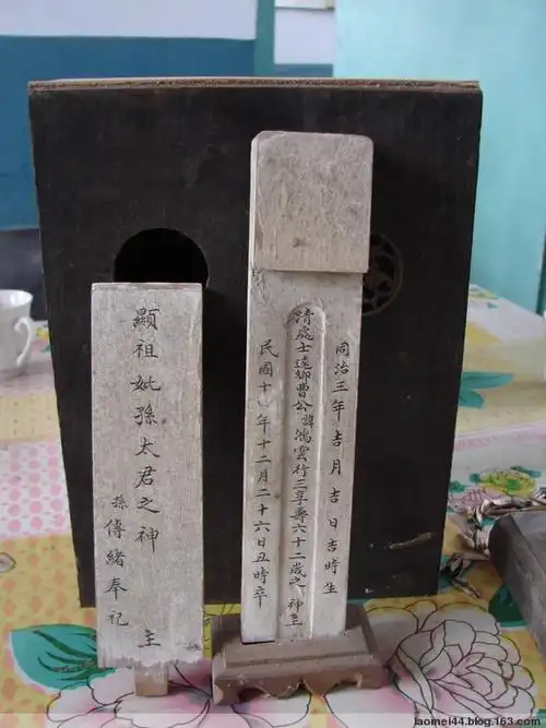 3,曹明修保存的我的祖父母的牌位,是80年前父亲请人制作书写.