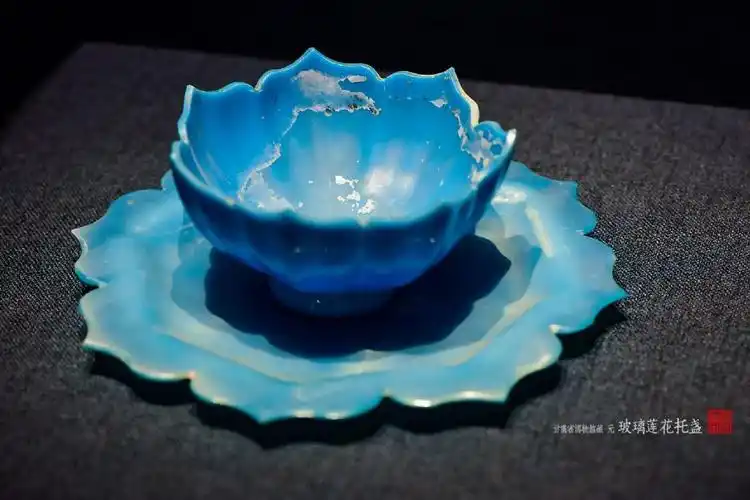 甘肃省博物馆藏· 元代玻璃莲花托盏_琉璃常识-奇古琉璃收藏网