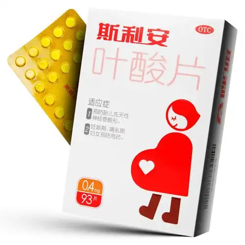 斯利安叶酸片04mg93片