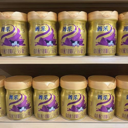 (整箱800克*6罐装)完达山安力聪菁采1段2段3段婴幼儿配方牛奶粉