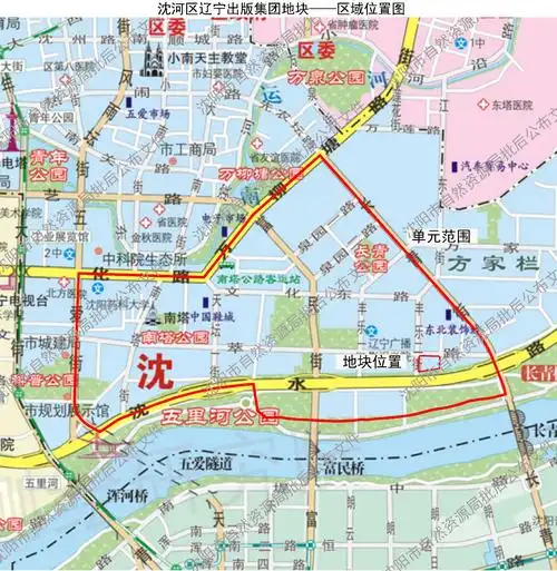 沈河区辽宁出版集团地块规划调整批后公布