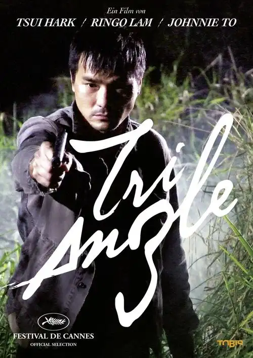 p>《铁三角》是由 a href="#" data-lemmaid="7391">徐克 /a>, a