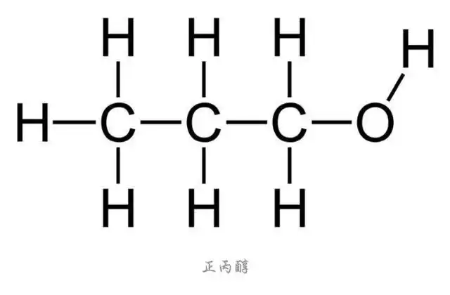 1-丙醇又称正丙醇,化学为c3h7oh, 结构简式为ch3ch2ch2oh,结构式如图
