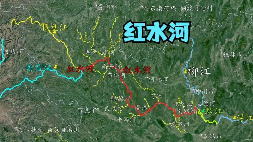 红水河--流淌在云贵高原上的一条大河,659公里的河段都流经哪里