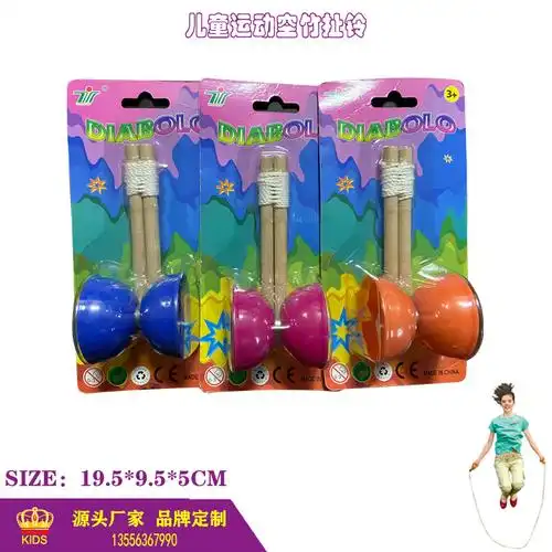 出口 儿童空竹  迷尔扯铃 木棒溜溜球 悠悠球 mire diabolo kids