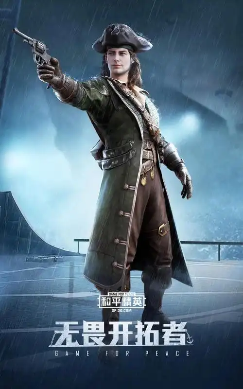 和平精英ss7赛季新皮肤一览赛博纪元时装及武器装扮一览