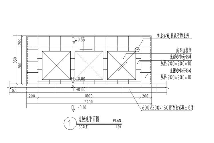 住宅垃圾池详图设计