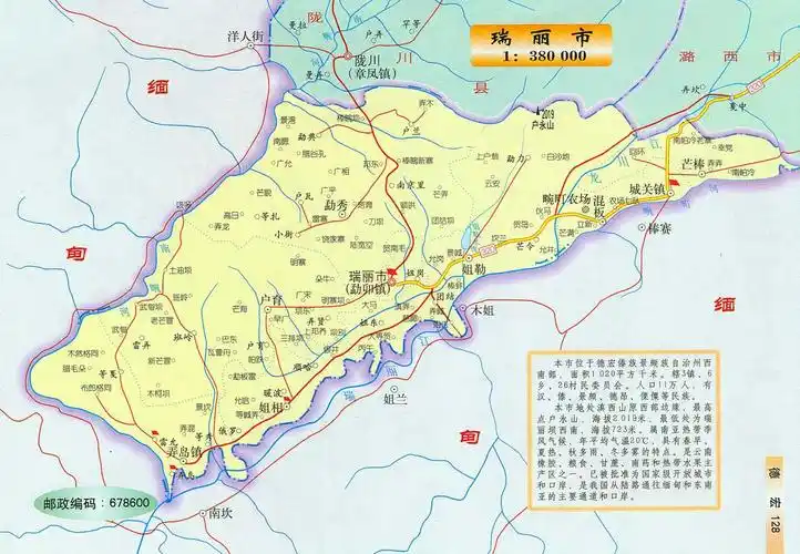 主要是云南西南角德宏的一些县市(德宏傣族景颇族自治州)有瑞丽,潞西