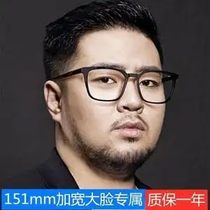 镜框宽160mm大脸加宽胖脸男生超轻近视眼镜大黑框tr90眼镜架子防