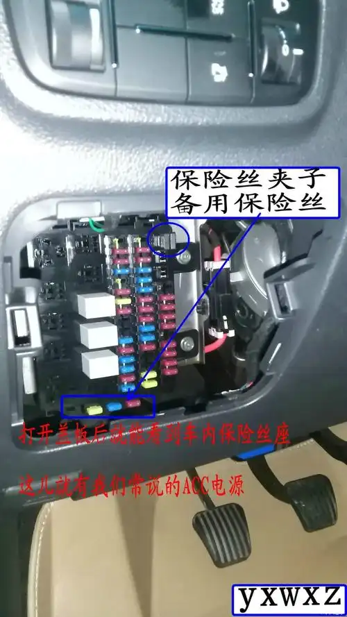 课堂系列之正确选购汽车保险丝和更换方法_长安cs75论坛_汽车之家论坛