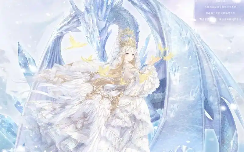 【奇迹暖暖】氪金648六套衣服带回家,终于拿到冰霜龙女"辉煌之颂"啦