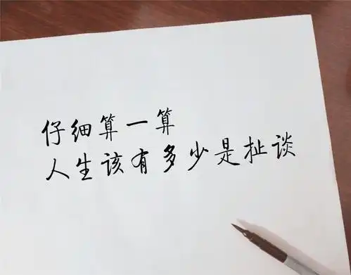 一路走来,是生活给了每个人改变_生活感悟_雨露文章网