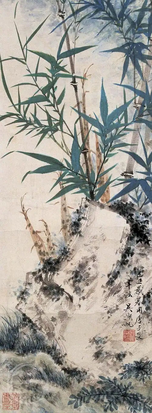 吴湖帆竹林新笋