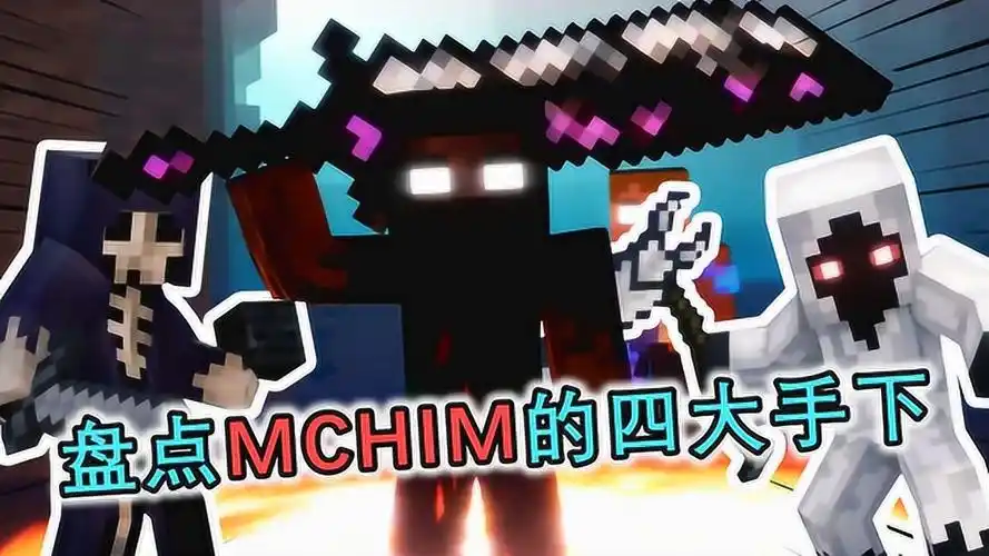 菜鸟打不过him盘点him的4大手下败将第1名你听说过吗