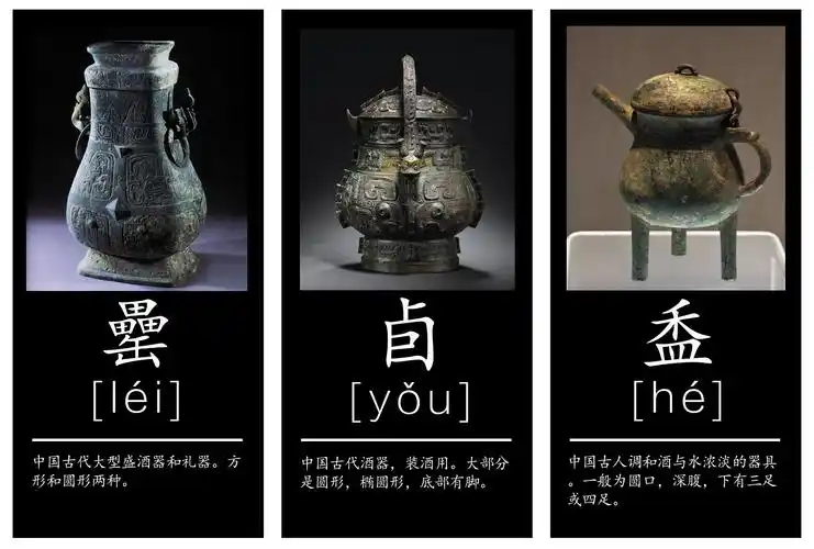 这是介绍青铜器的文章?很多人看了感觉自己是个文盲