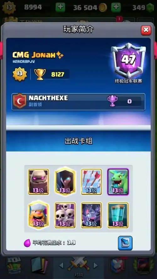 皇室战争石头人新手最值得入手的卡组