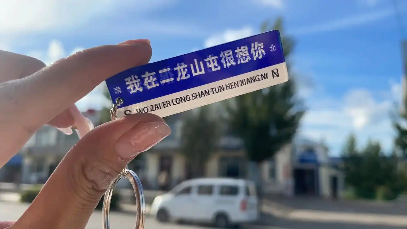 情感#文案#我在等风也在等你 今天你那里吹的风有没有告诉你 - 抖音