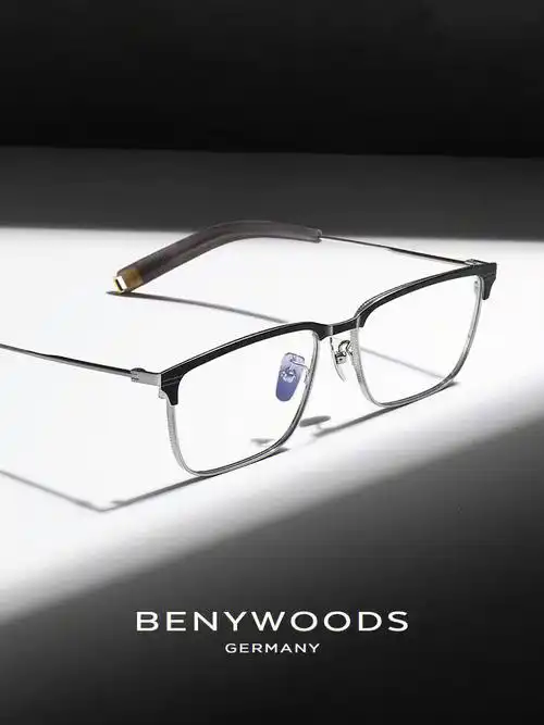 bw眼镜男士必备的商务休闲眼镜眉线框