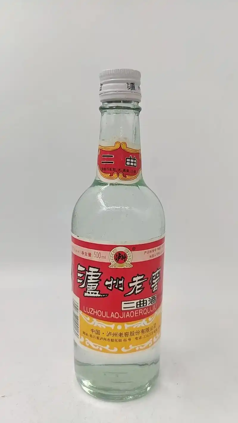97年泸州老窖二曲酒,53度 - 抖音