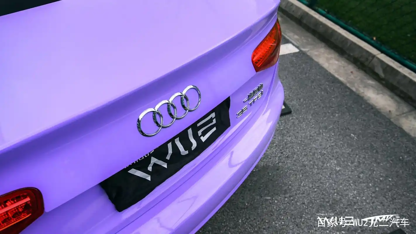苏州无二汽车贴膜丨奥迪a4贴薰衣草紫