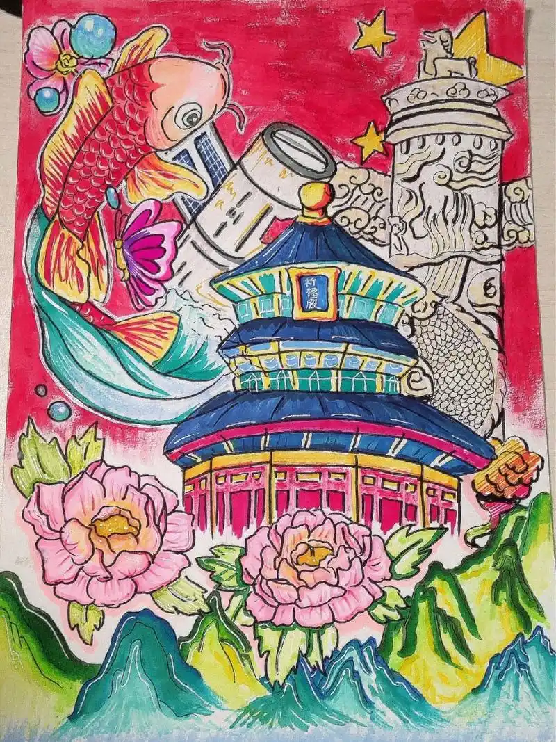 爱国主题绘画——红旗映中华       泱泱华夏一撇一捺都是脊梁,神州