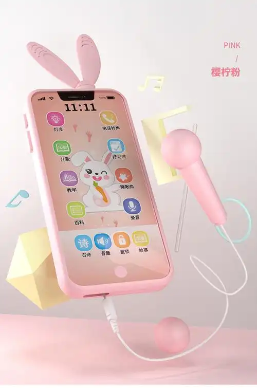热销婴儿玩具手机益智早教启蒙可充电电话宝宝可咬益智早教手机安