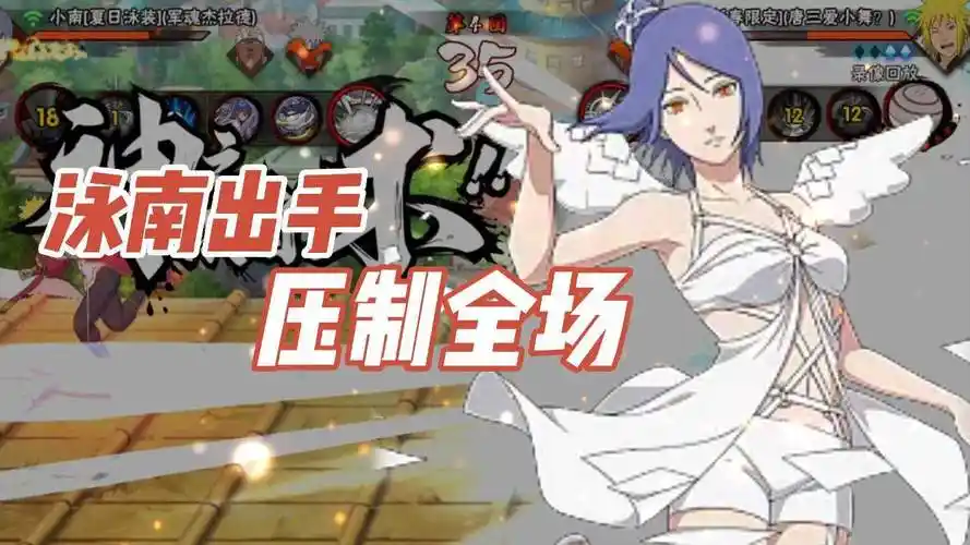 全程压制对手,看看会玩的泳装小南有多强