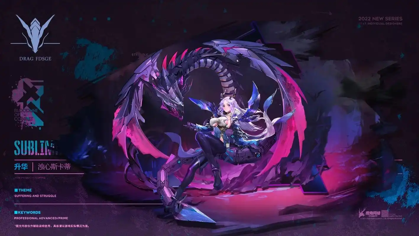 北京校区学员原画美宣插画作品.#原画 #动漫 #人物插画 # - 抖音