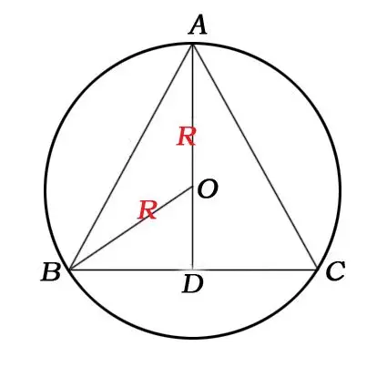 求一个半径为r的圆的内接三角形的最大面积