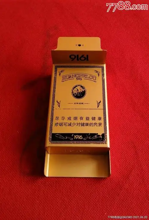 黄鹤楼1916金属盒美称金砖少见