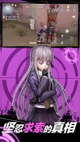 第五人格透视上色脚本