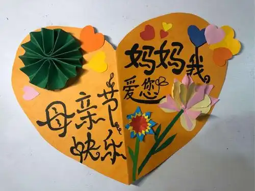 母亲节,大声说我爱您!