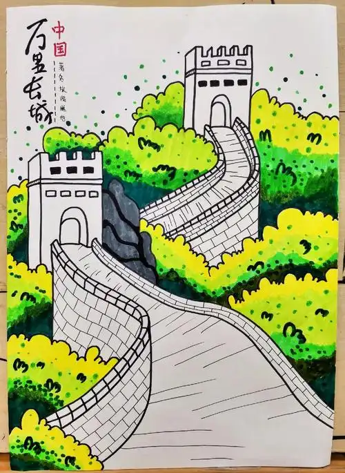 创意美术 世界新七大奇迹之一 #万里长城 #线稿 #画画 - 抖音