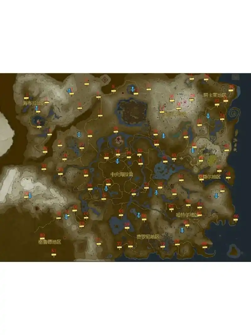 81块松达告示牌位置〔王国之泪卡邦达〕 松达告示牌是王国之泪的一个