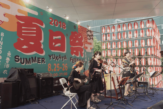 虹桥天地第七届夏日祭本周浪漫归来浪漫市集花魁巡游等12项活动带你