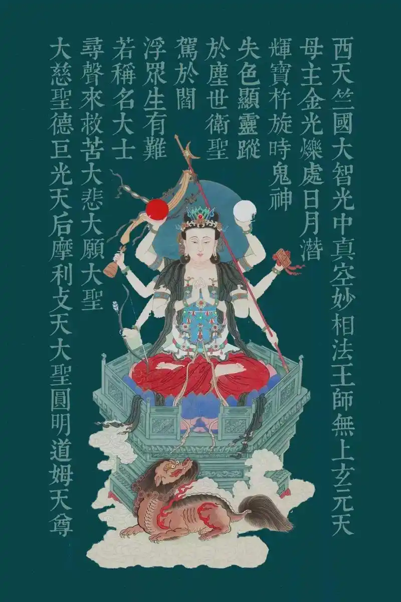 农历九月初九恭贺斗姆元君圣诞