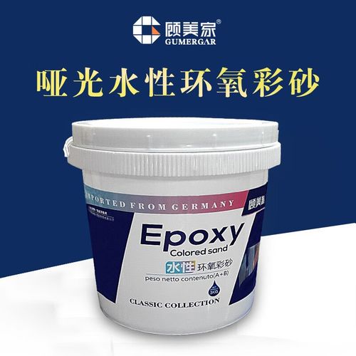 顾美家环氧彩砂美缝剂填缝剂桶装彩砂3公斤美缝剂 颜色种类太多