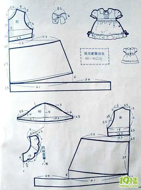 百褶裙裁剪教程_裙子裁剪图解100例