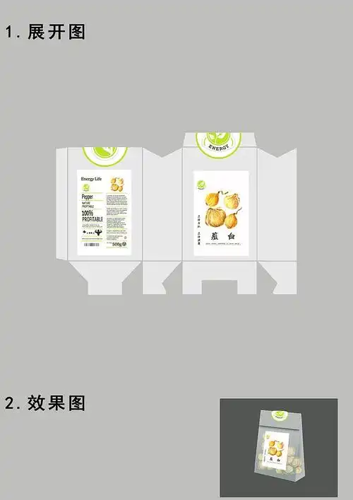 6茭白小袋子展开图