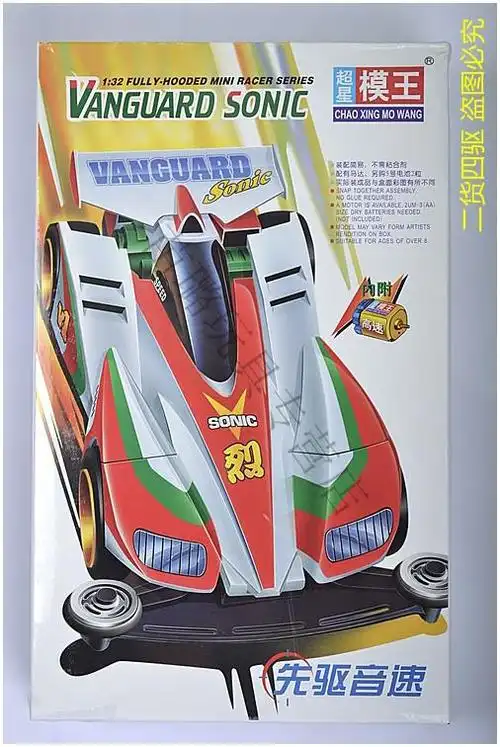 618提前购儿童节礼物万代组装四驱车拼装模王奥达四驱兄弟旋风冲锋