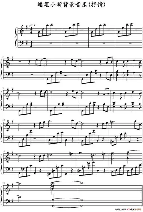 日本动漫《蜡笔小新》背景音乐钢琴谱 器乐乐谱