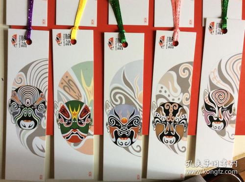 书签《京剧脸谱》(一套10张)