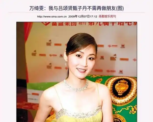 还记得过去《我和僵尸有个约会》的万绮雯吗?今53岁依然那么美