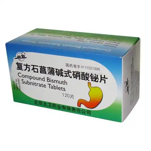 因此见效后宜坚持一较长1000_1000