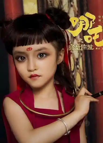 最美哪吒之女版哪吒 #哪吒之魔童降世