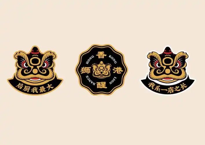 醒狮港式牛肋条火锅品牌logo设计升级